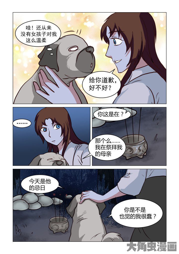 第75章：