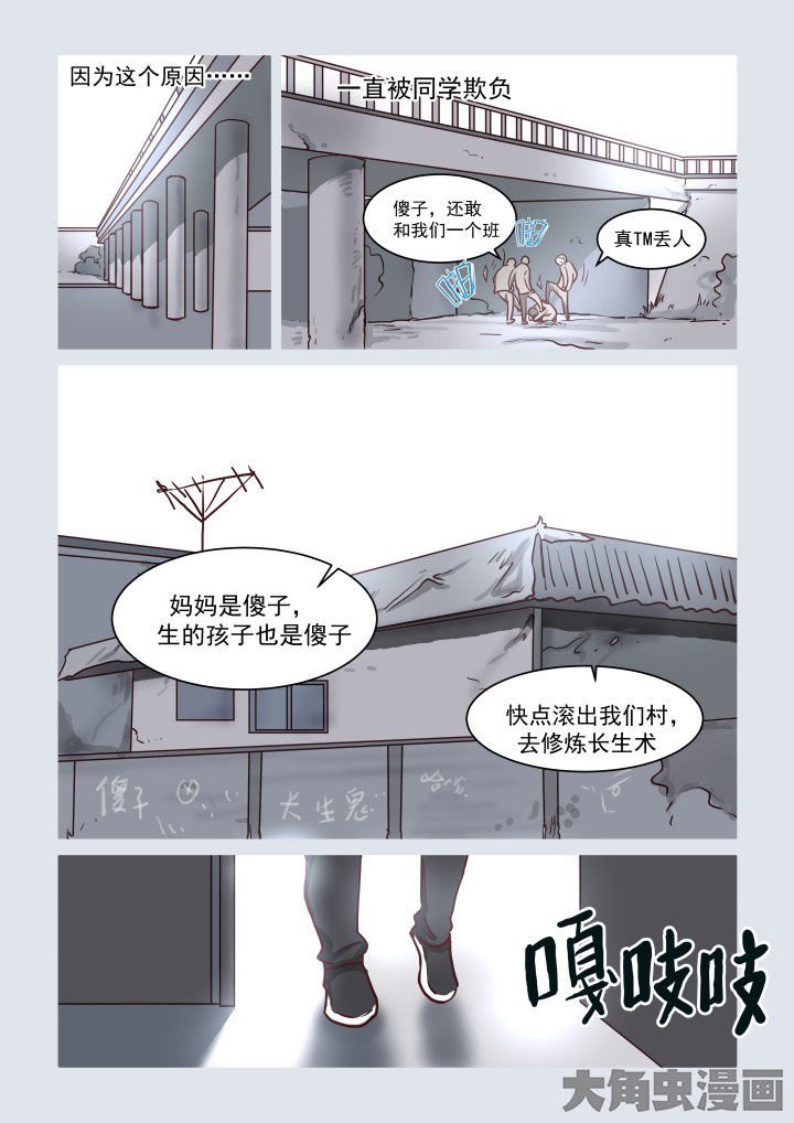 第75章：