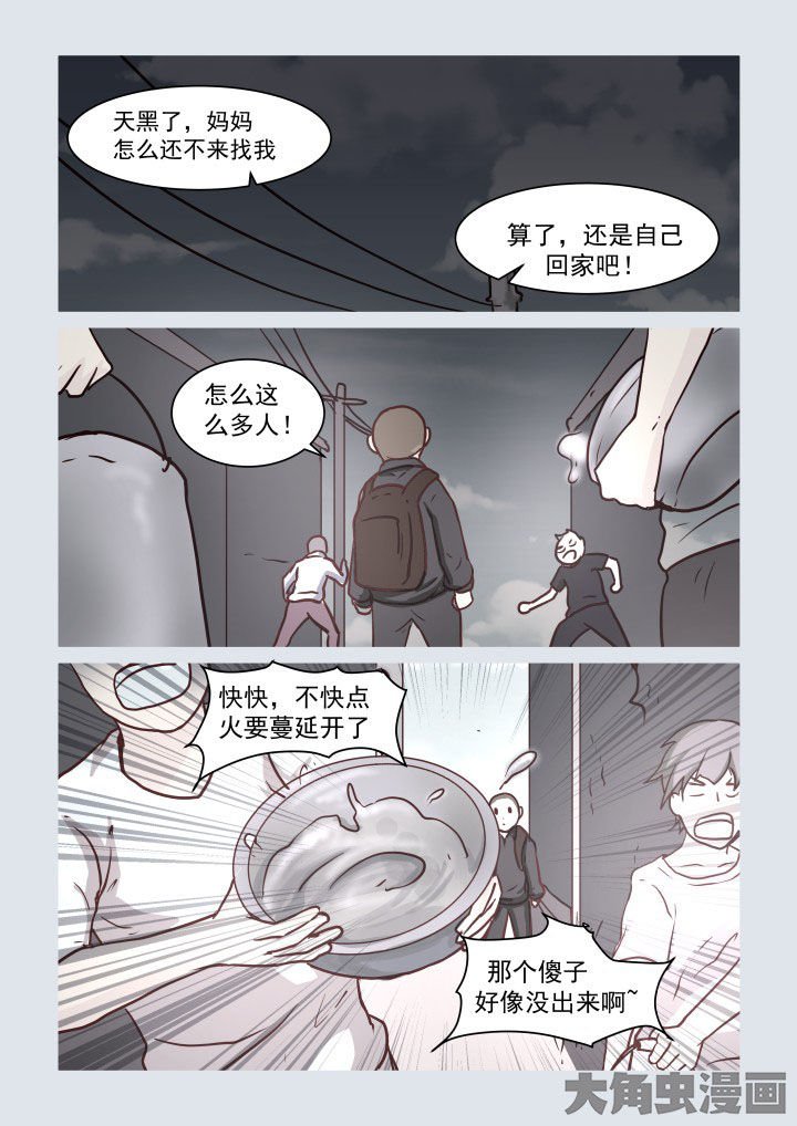 第75章：