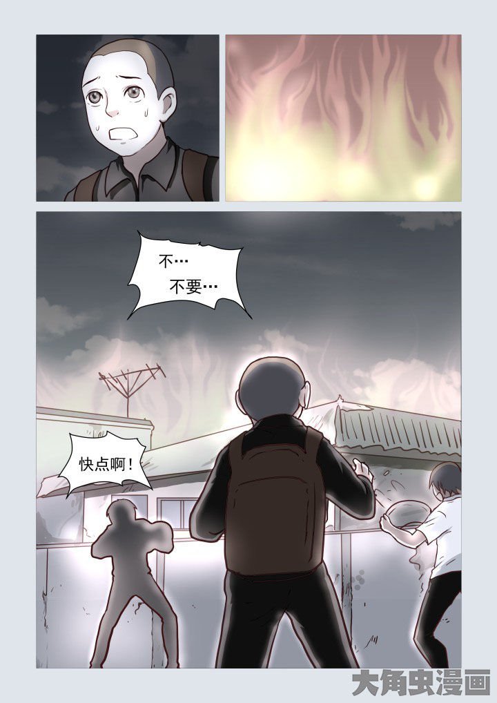 第76章：