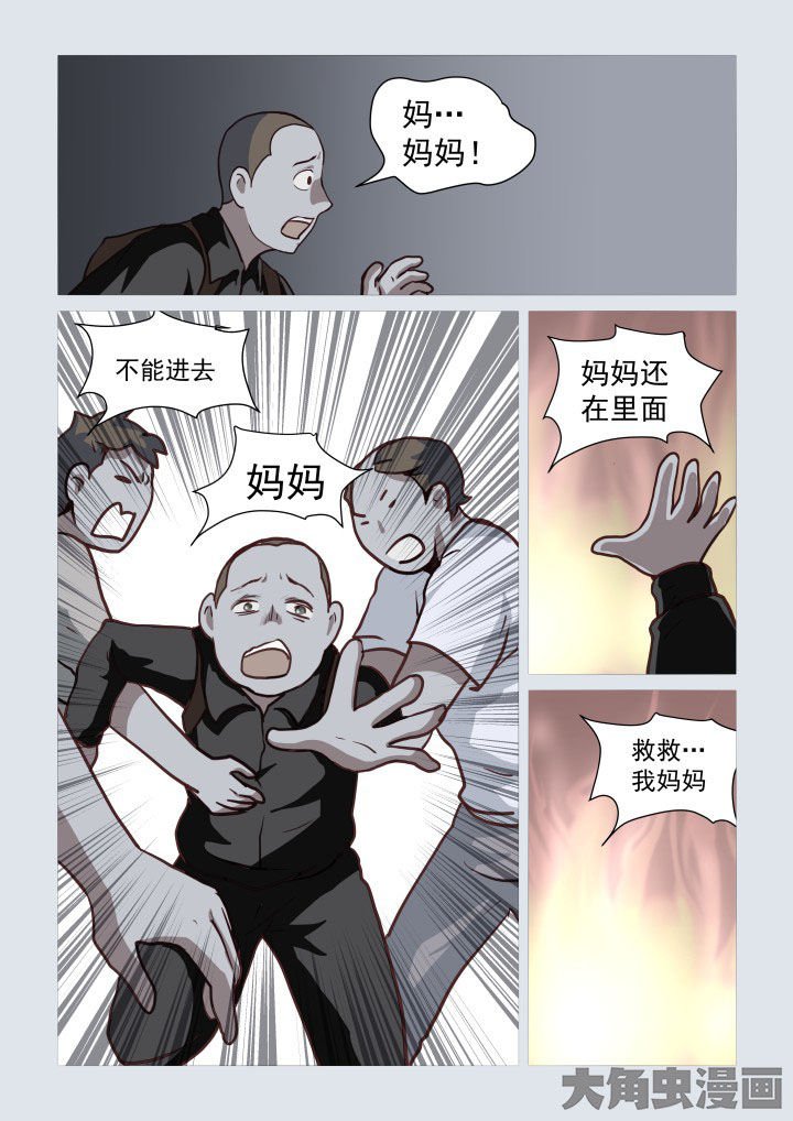 第76章：