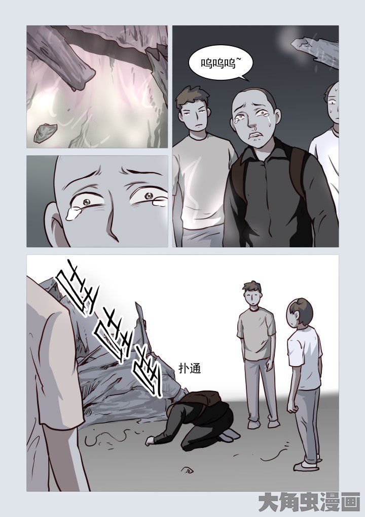 第76章：