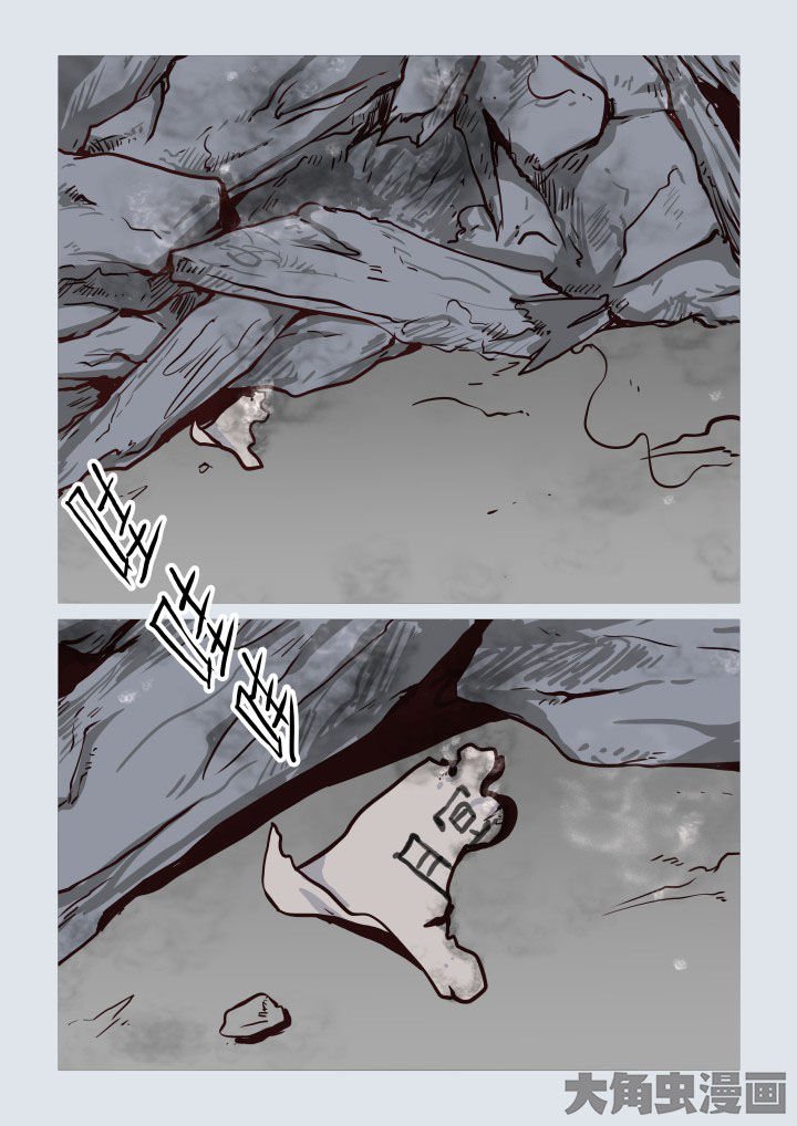 第76章：