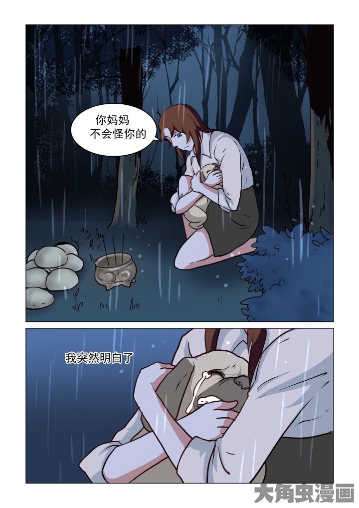 第76章：
