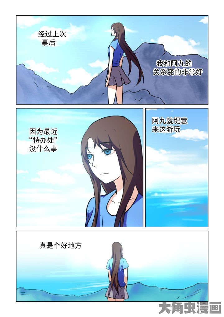 第77章：