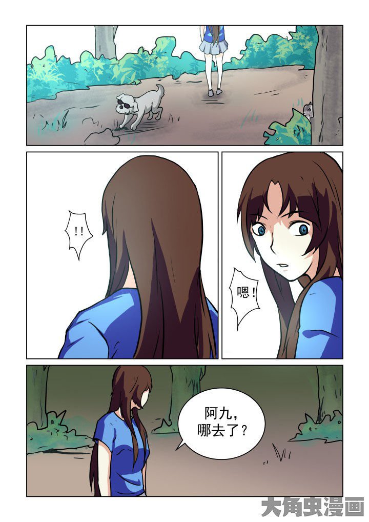 第77章：