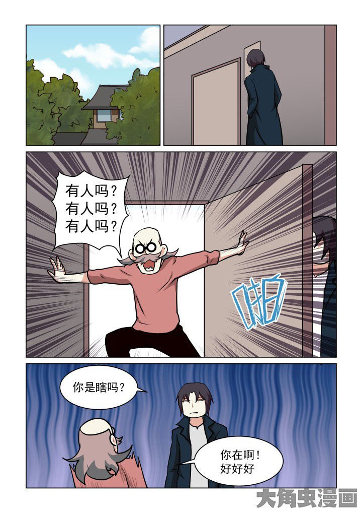 第77章：