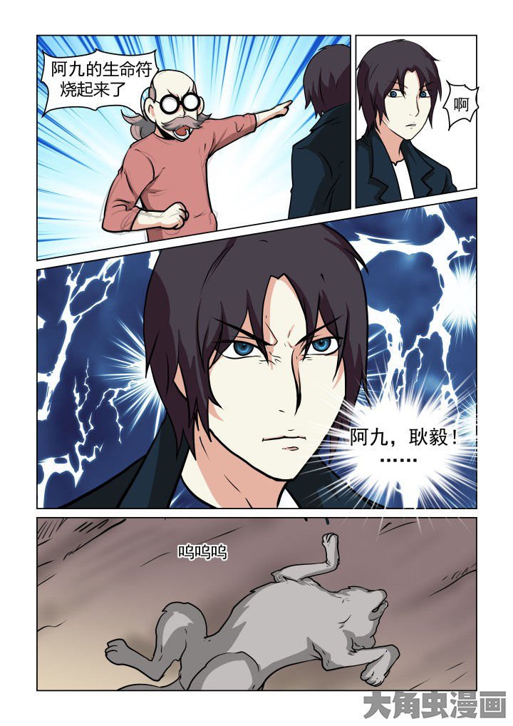 第77章：