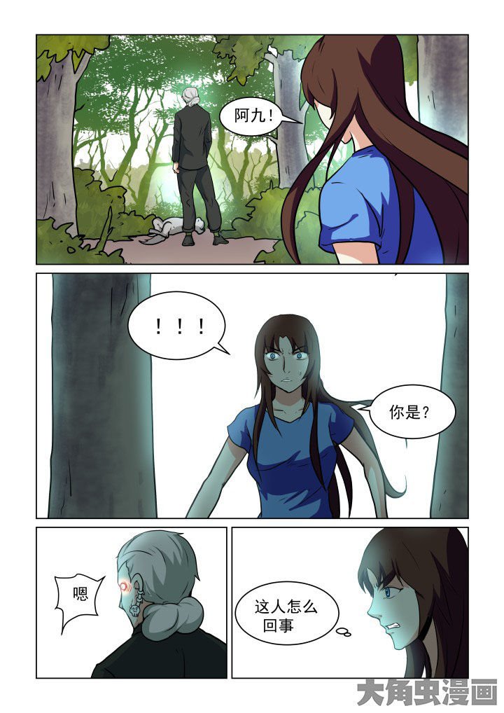 第77章：