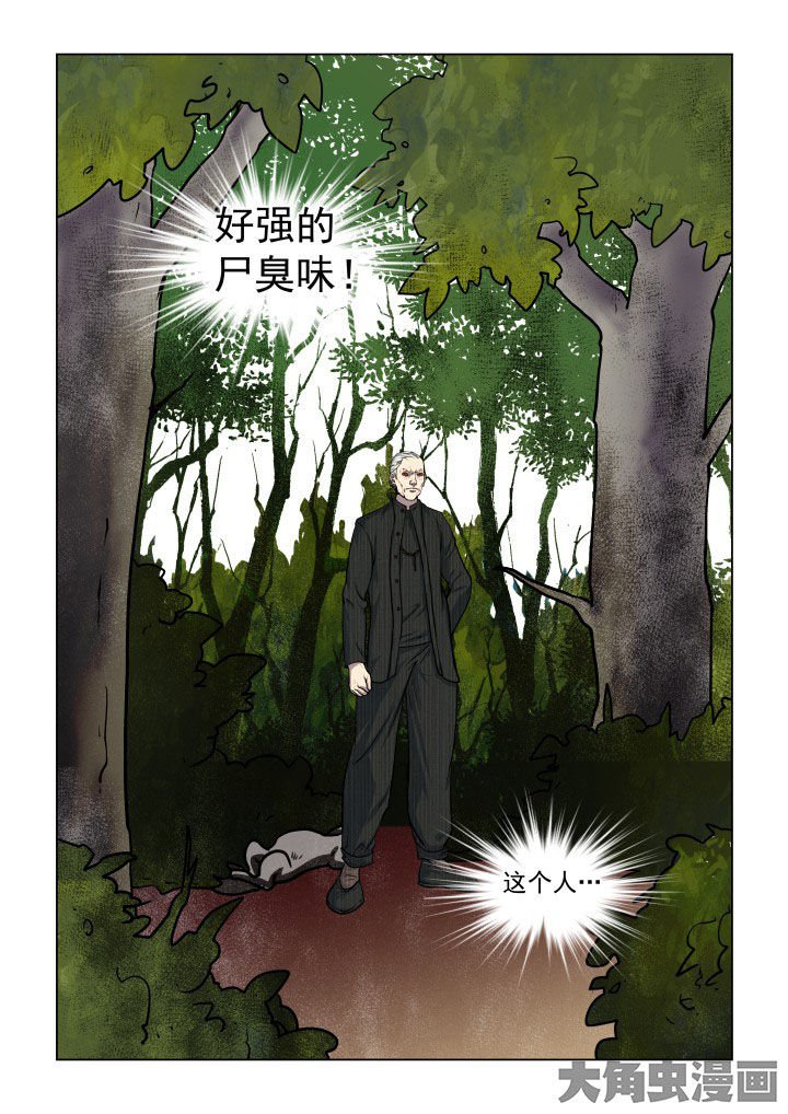 第77章：
