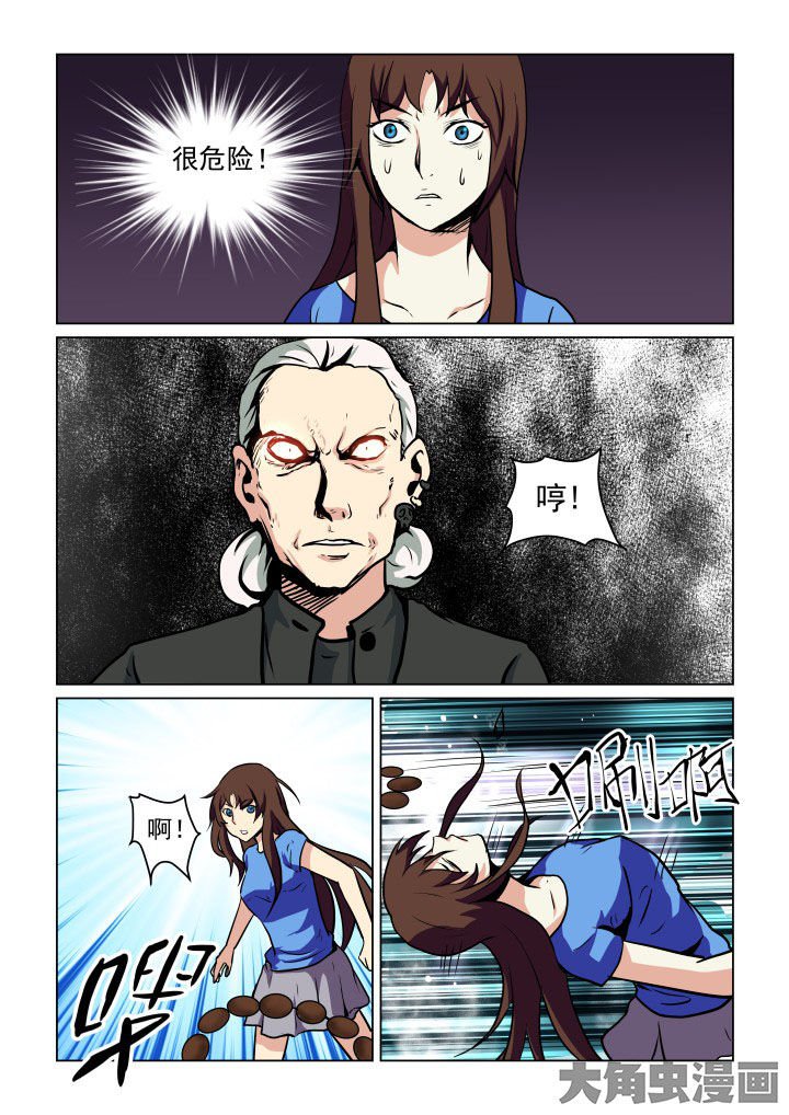 第77章：