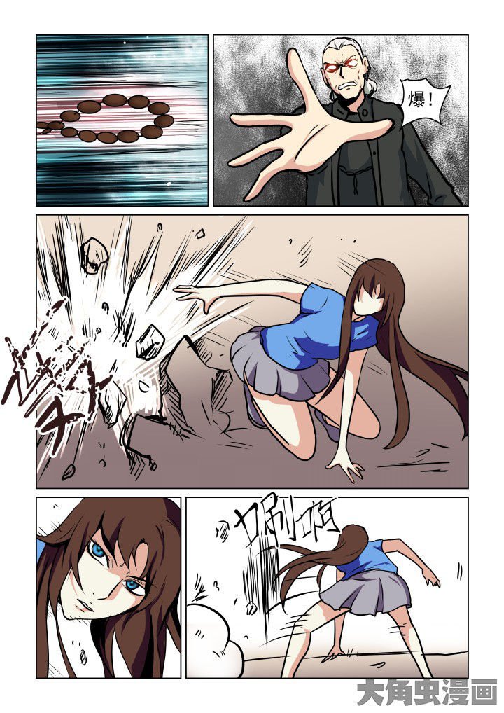 第77章：