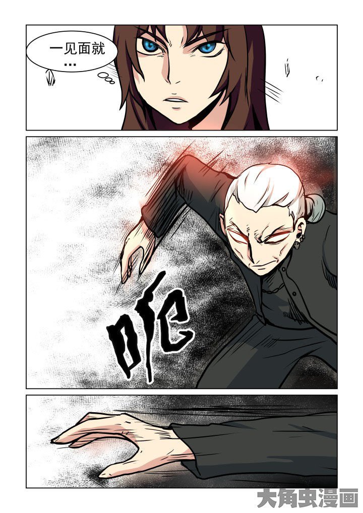 第77章：