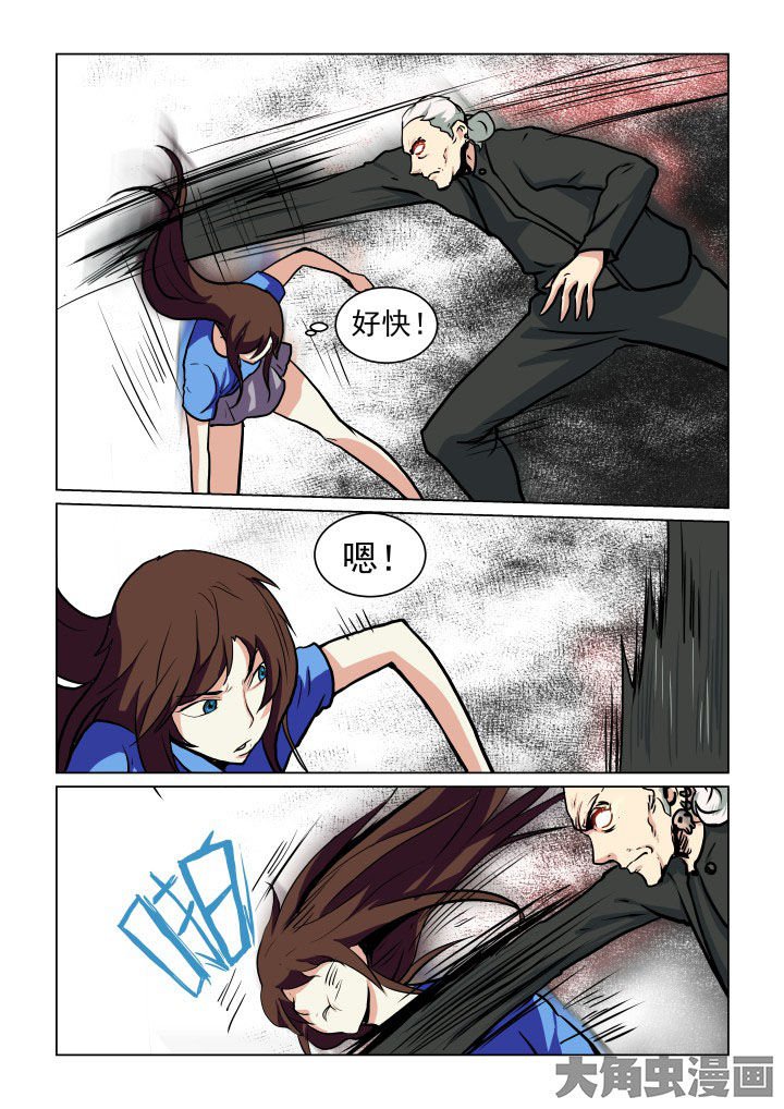 第77章：