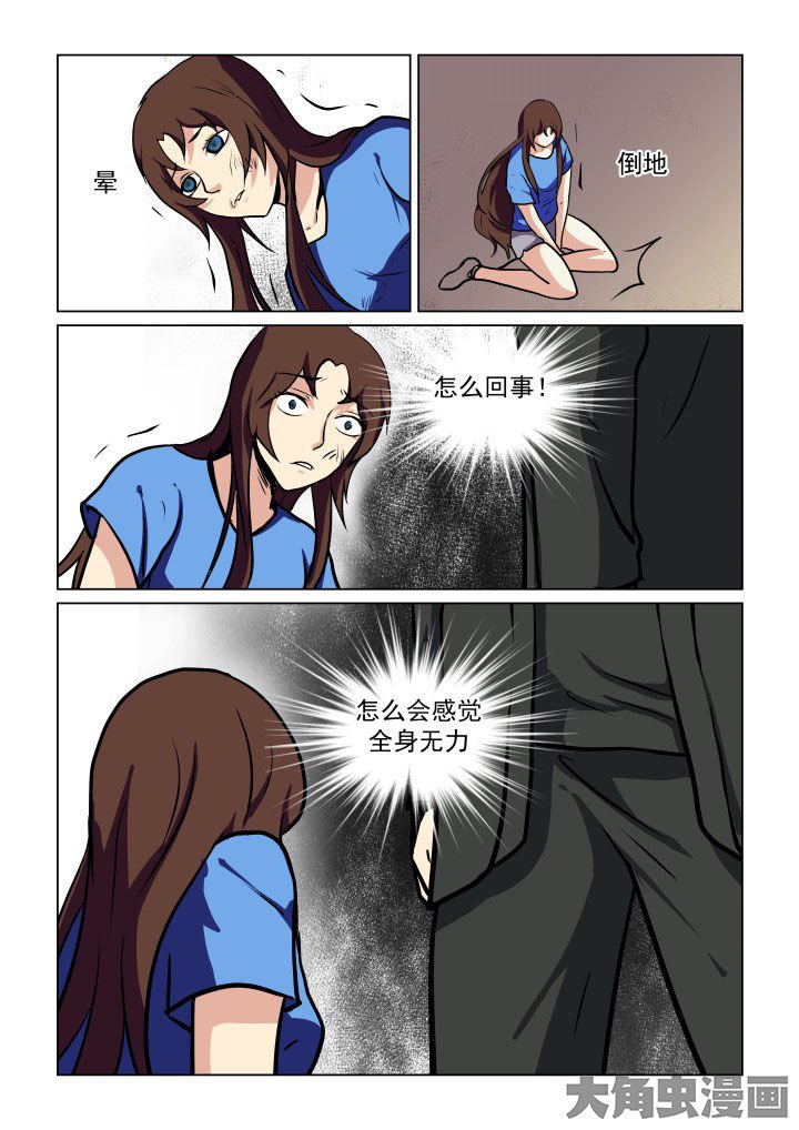 第77章：