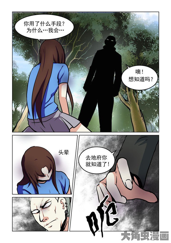 第78章：
