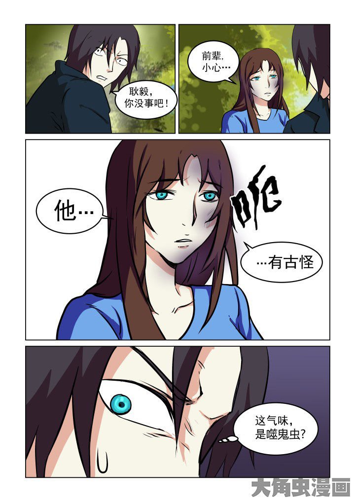 第78章：