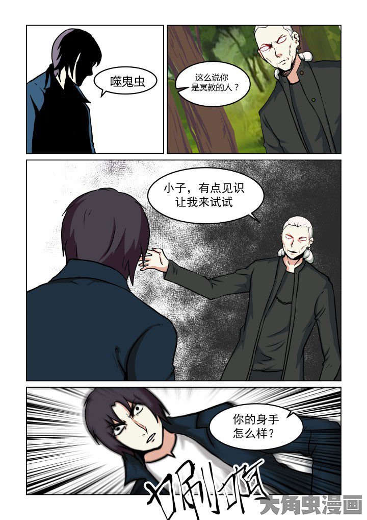第78章：