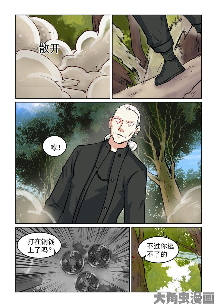 第78章：