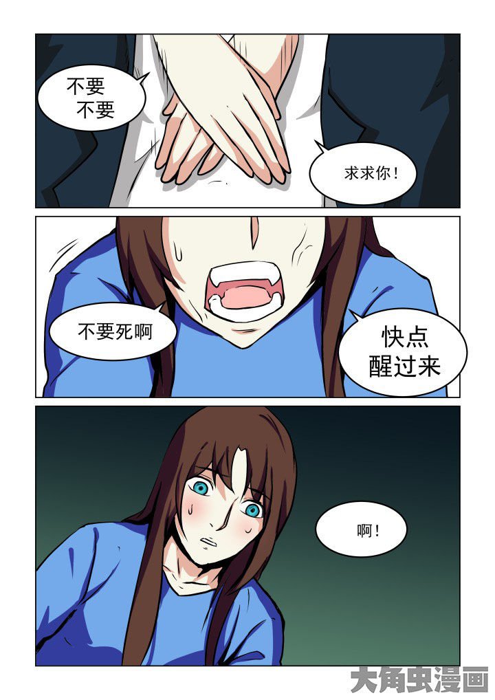 第78章：