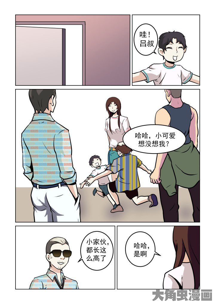 第79章：