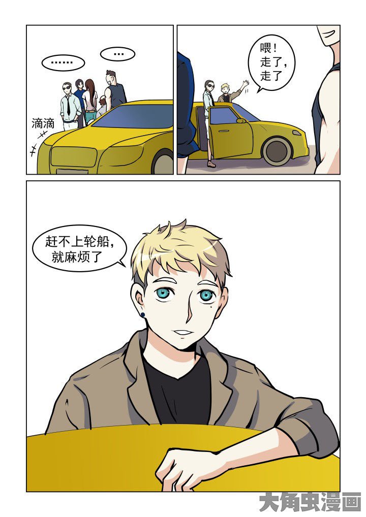 第79章：