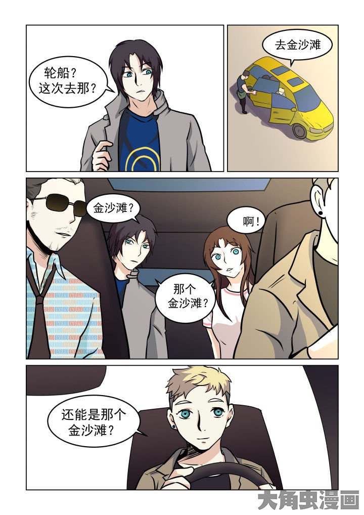 第79章：