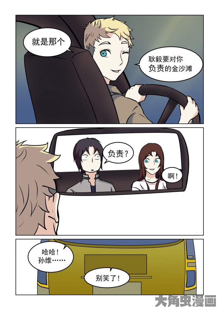 第79章：
