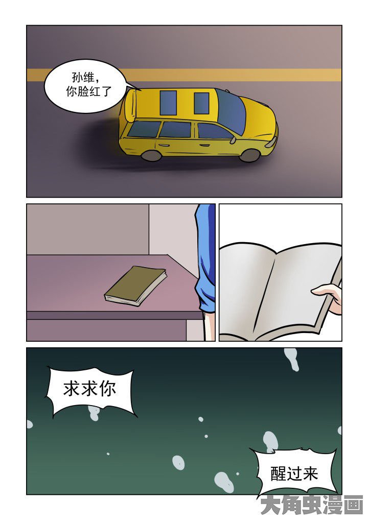 第79章：