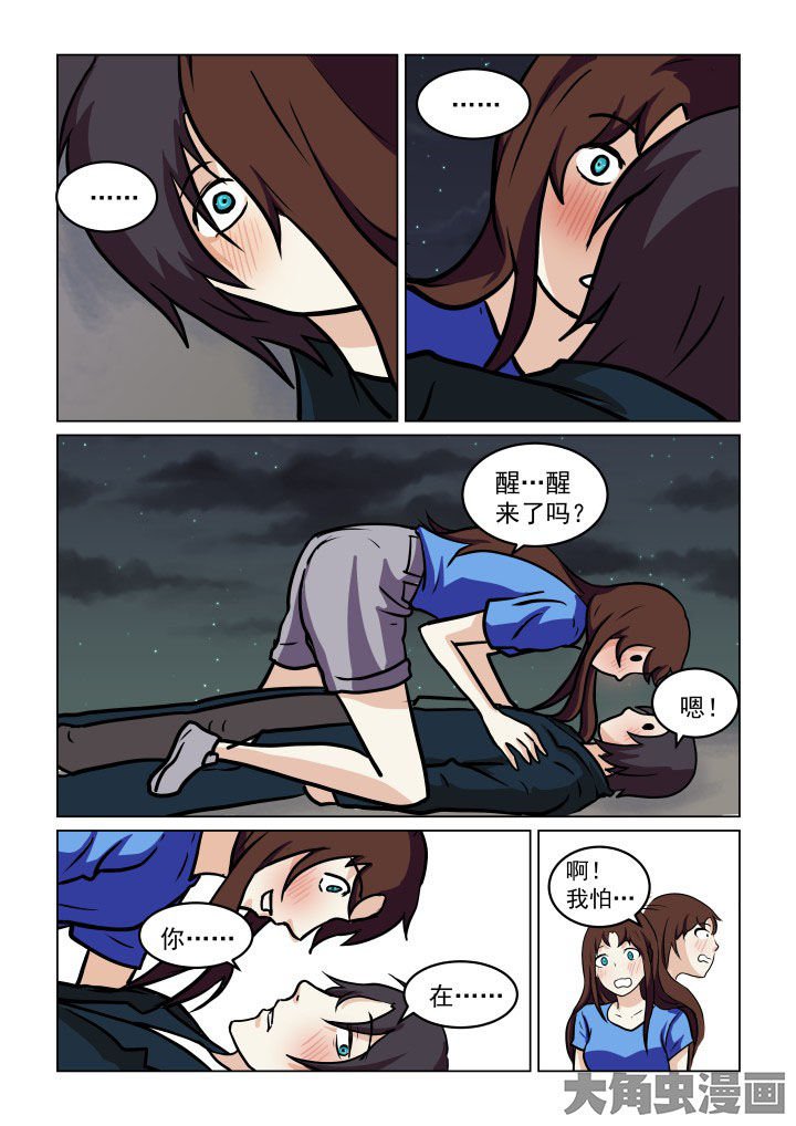 第79章：
