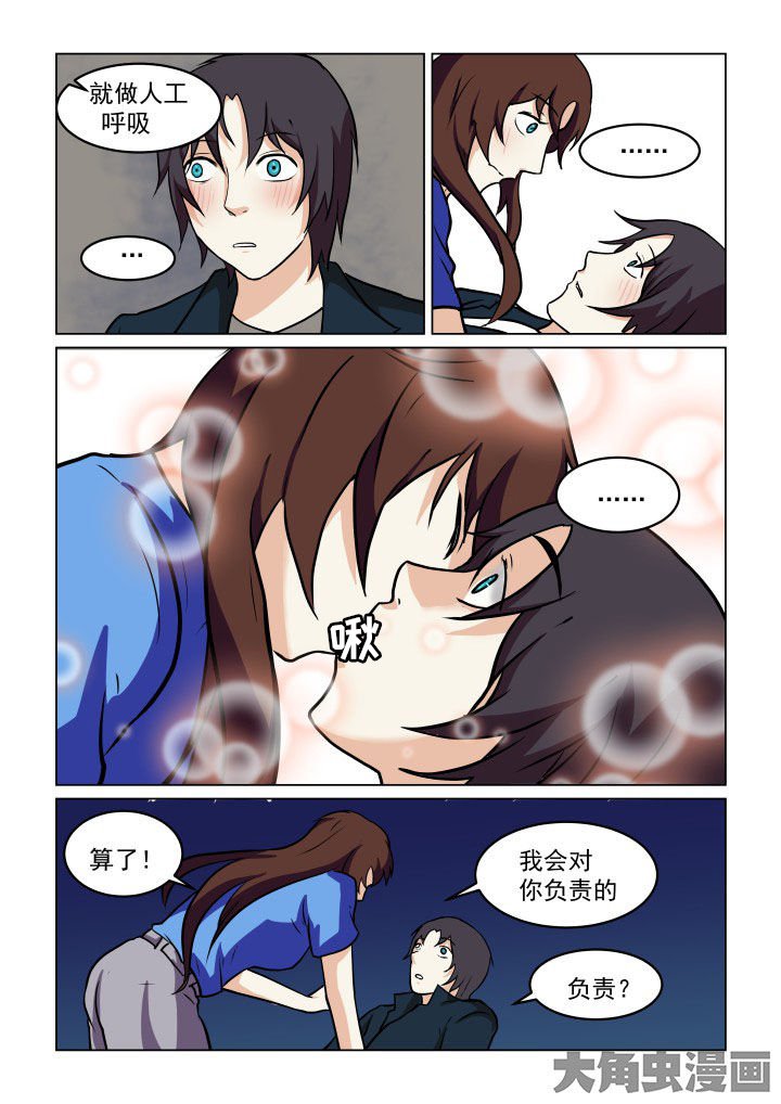 第79章：