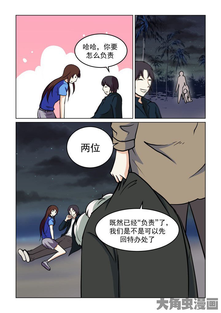 第79章：