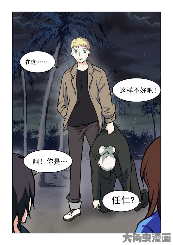 第79章：