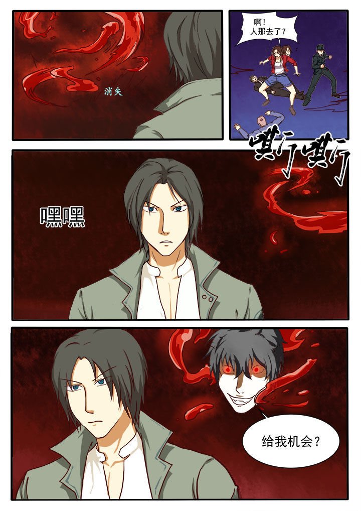 第8章：