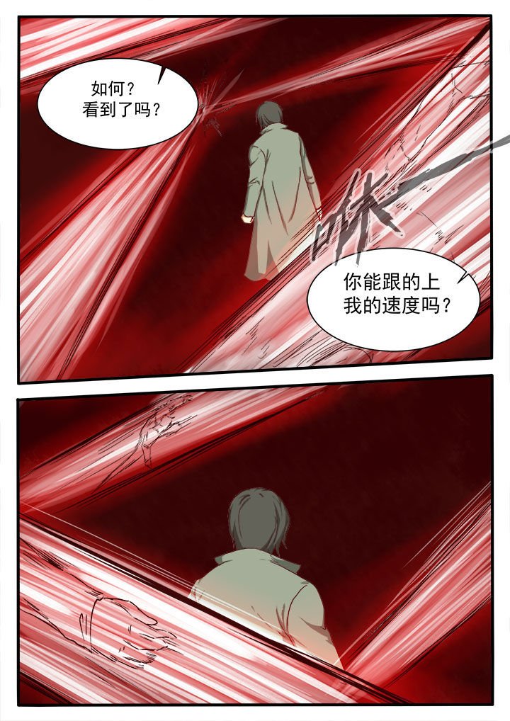 第8章：