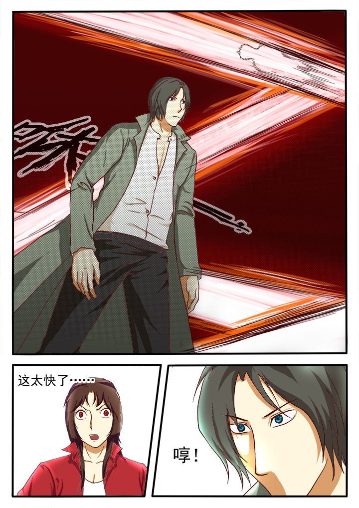 第8章：