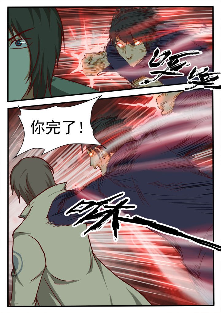 第8章：