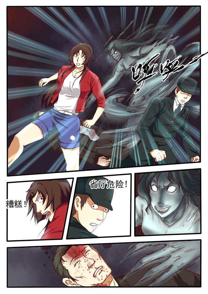 第8章：
