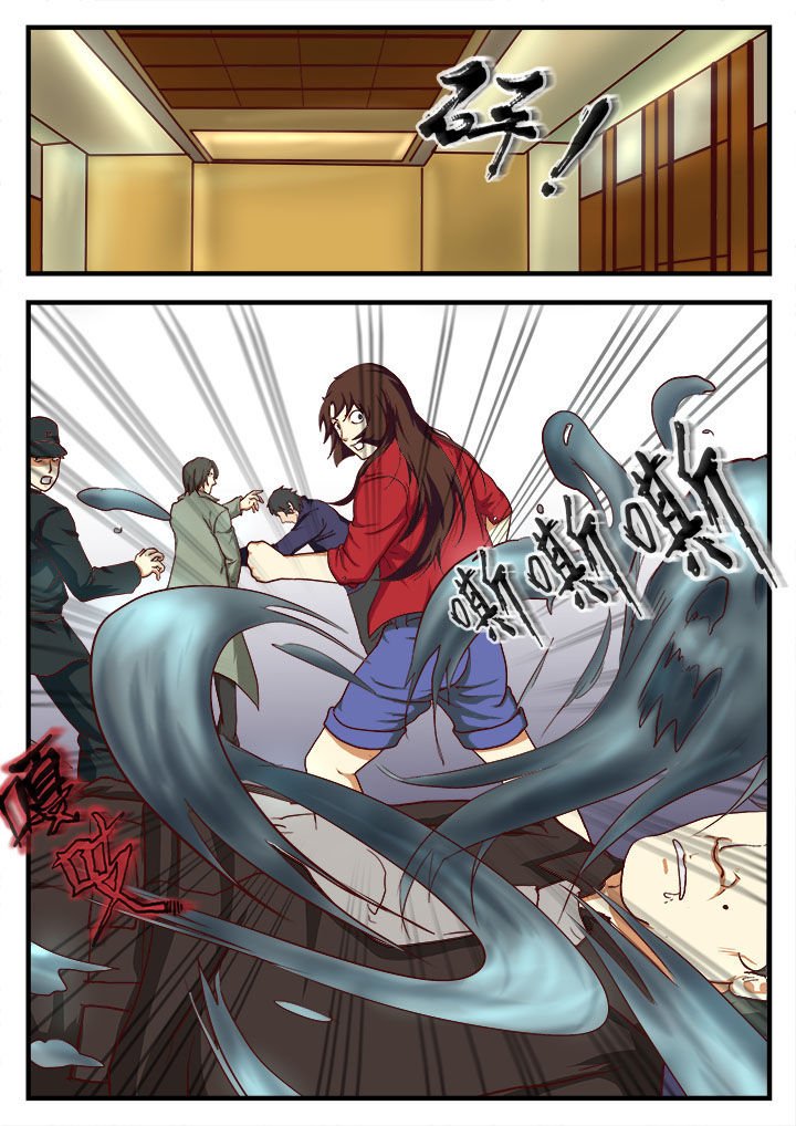 第9章：