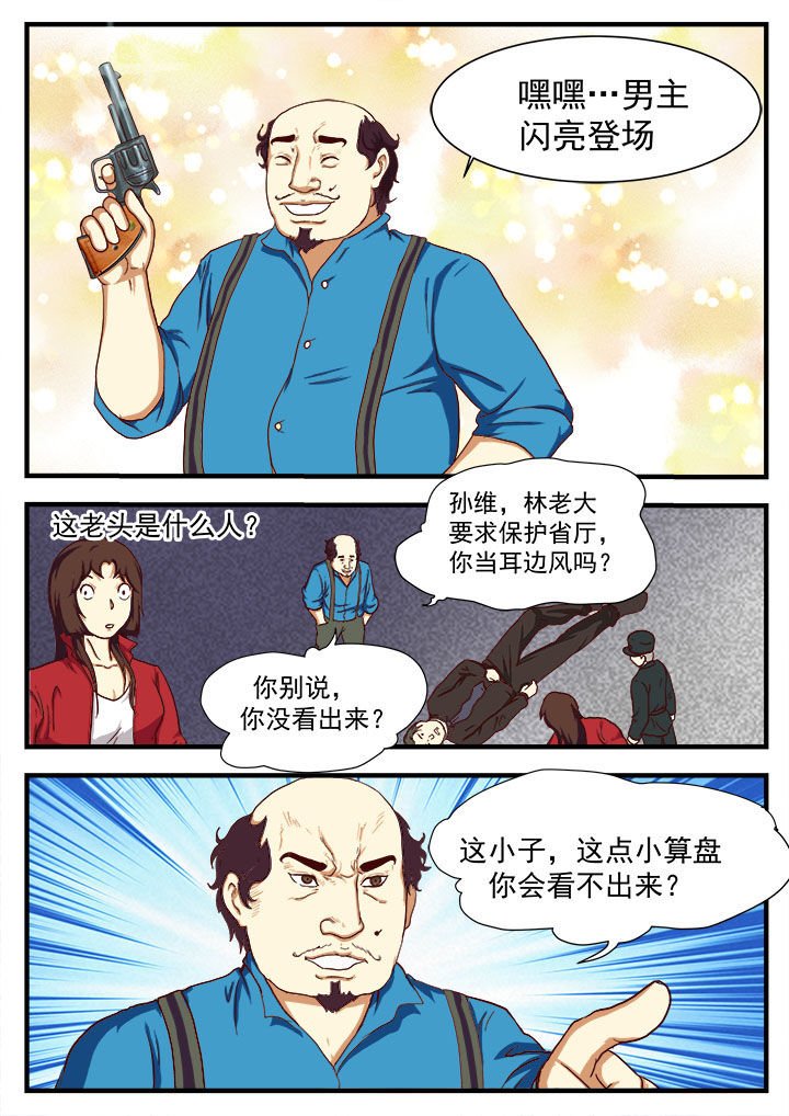第9章：