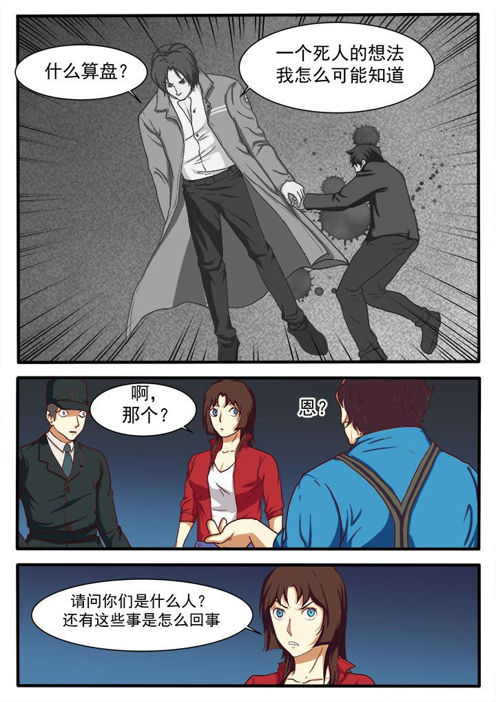 第9章：