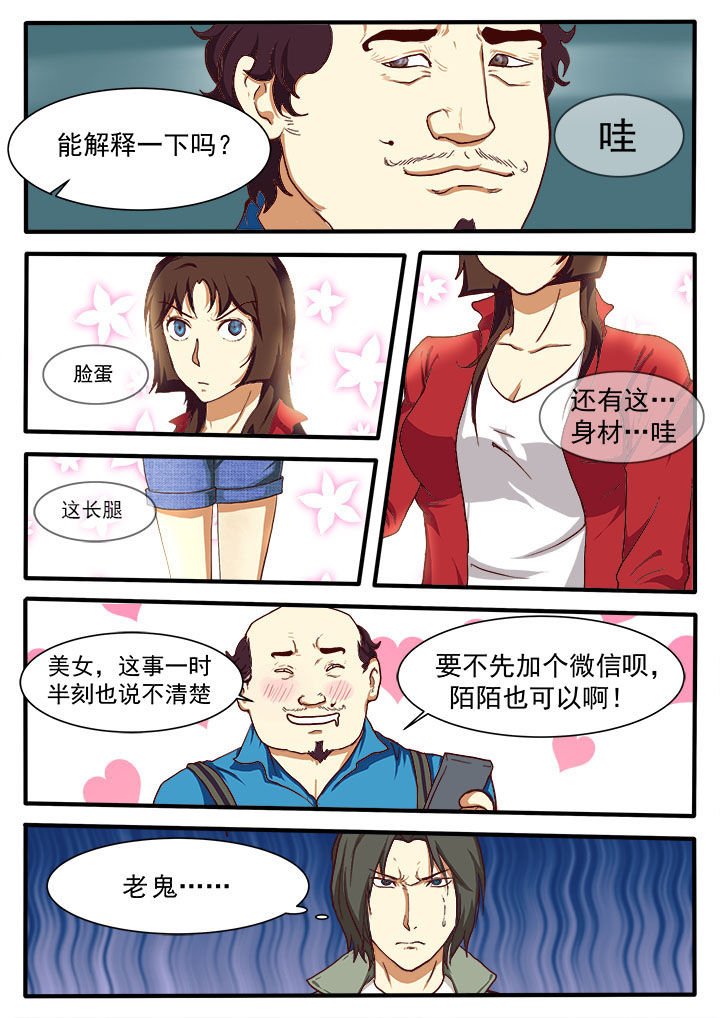 第9章：