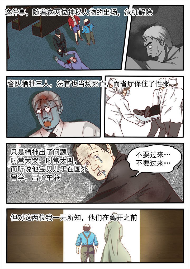 第9章：