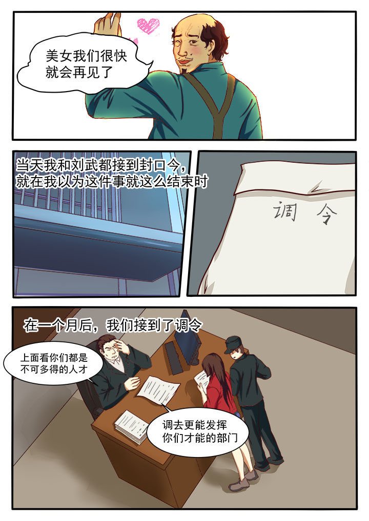第9章：