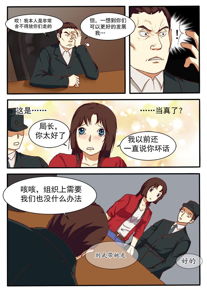 第9章：