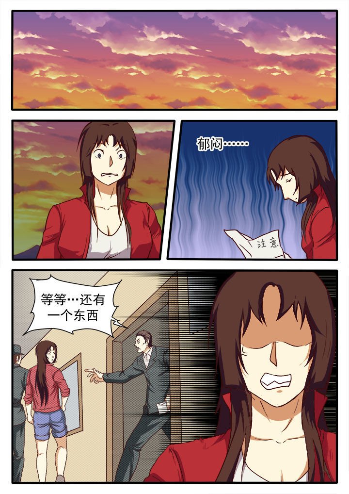 第9章：
