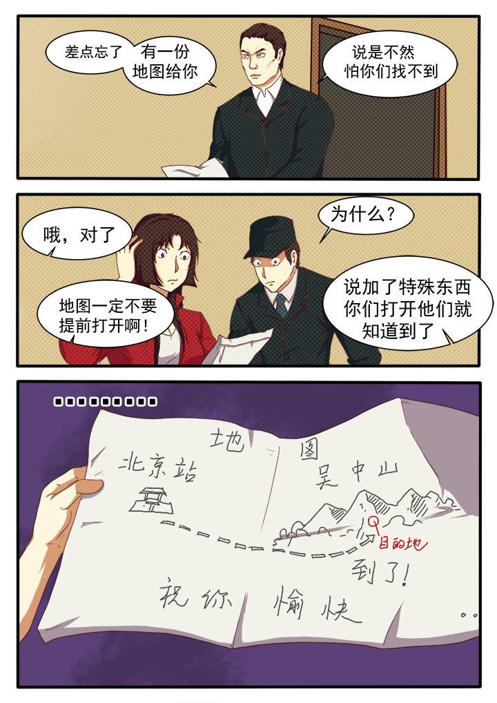 第9章：