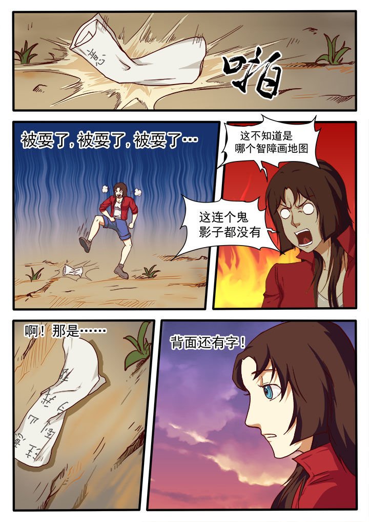 第9章：