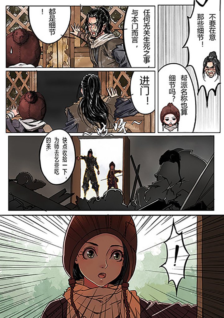 第1章：