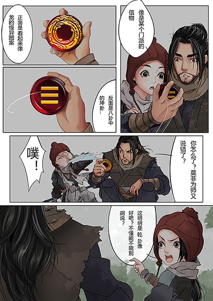 第1章：